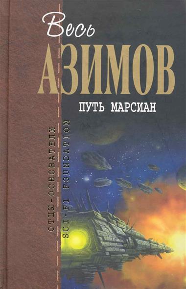 г.Алматы на фоне гор.