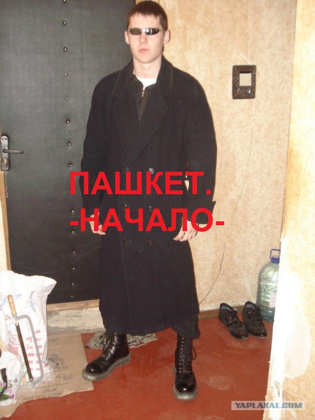 Журнал "Деградант" 6 выпуск 16+