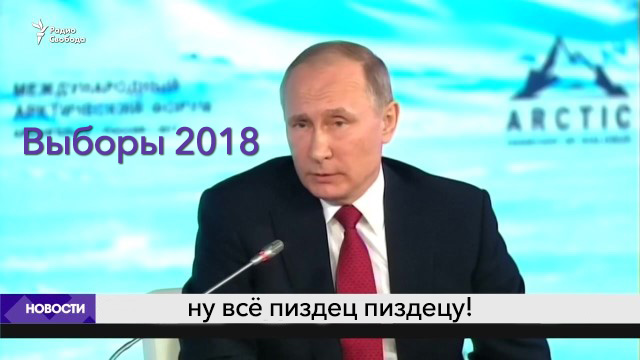 Новый слоган от Шнура #пиз...цпиз...цу