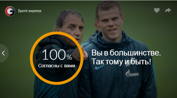 Футбол. Чемпионат России. Межсезонье. часть 4