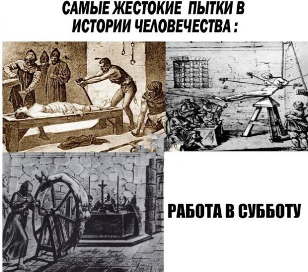 Приколы в стиле "регресс"