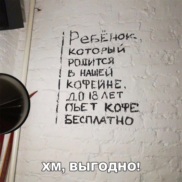 134 картинки для поднятия настроения!