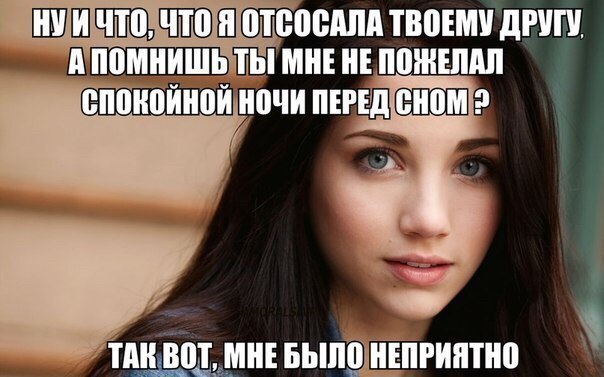 У меня было столько мужчин, что вам и не снилось