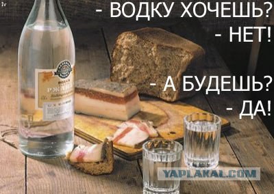 Клуб анонимных алкоголиков
