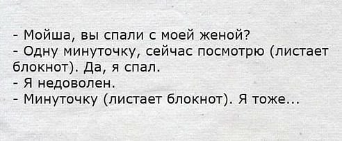 Свежий выпуск "Воскресного Мизантропа"