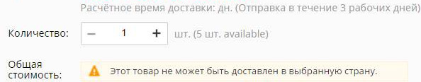 Тысячи посылок без ИНН застряли на российской таможне