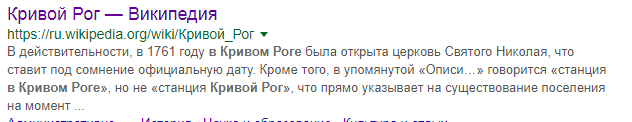 Взрыв трубы в Кривом Роге (Украина).