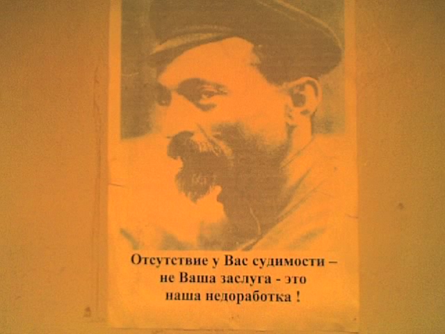 Рабам оружие не нужно