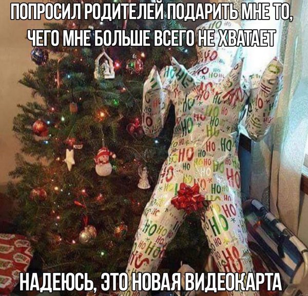 Нестандартный юмор