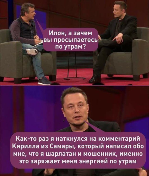 Нестандартный юмор