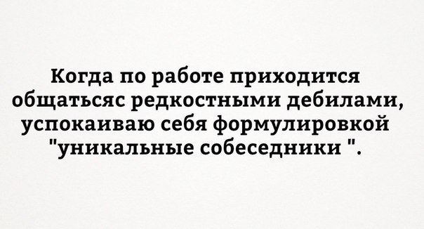 Антидепрессанты на понедельник.