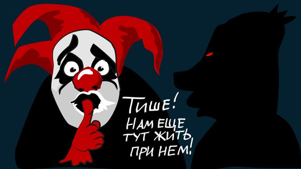 Ворота "дачи дочери Путина" во Франции обклеили лозунгами против коррупции