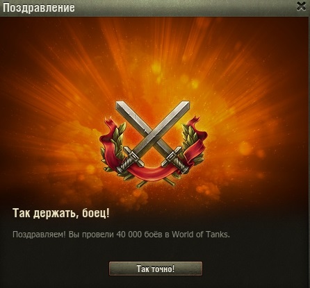 Wargaming 52