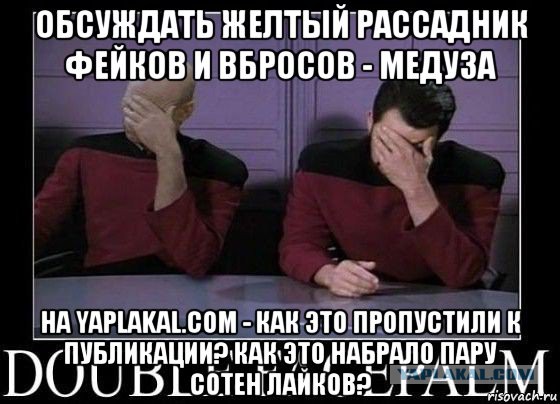 Белокожий состав сборной - это нацизм