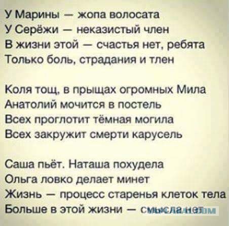 Мой стаж холостяка  - 10 лет. И я отлично себя чувствую