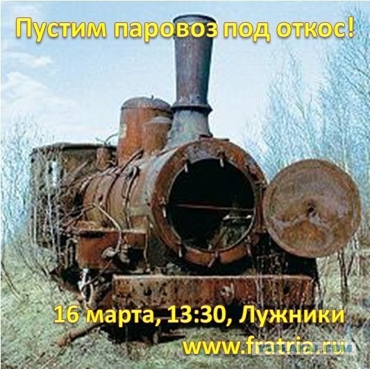 Итог ЧР 2012/2013, кубок