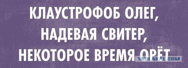Не очень адекватный юмор