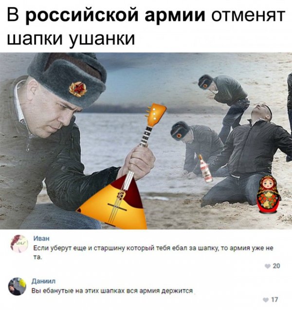 Нестандартный юмор