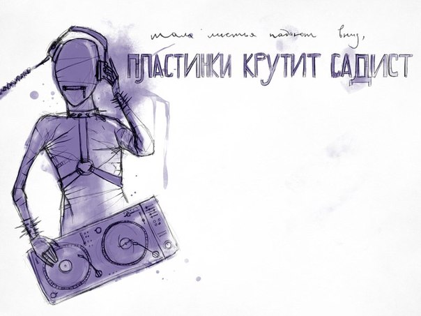 Мы сами убиваем родной язык