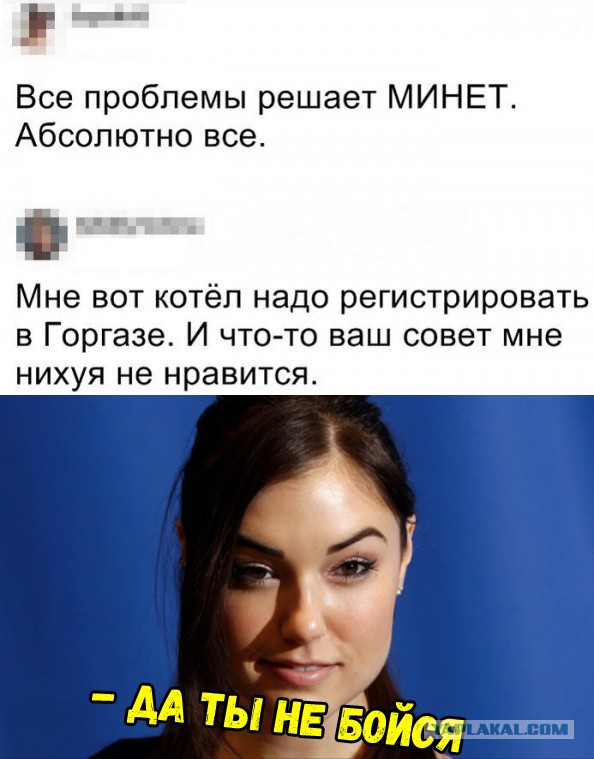 Чёрненький юмор