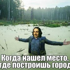 Глухое болото, говорите вы? Неописуемая красота, говорю я!