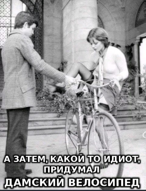 Картинки с надписями и анекдоты 19.07.19