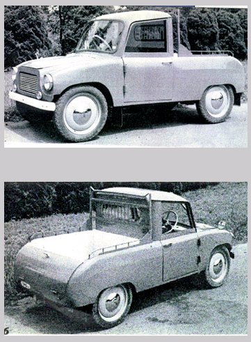 Угадай АВТО-4
