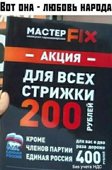 Здесь вам не рады