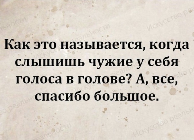 Картинки с претензией на юмор. Старые - 4