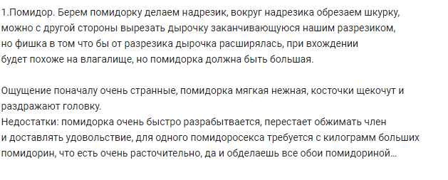 Вопрос обнаглевшим женщинам от нормального мужчины