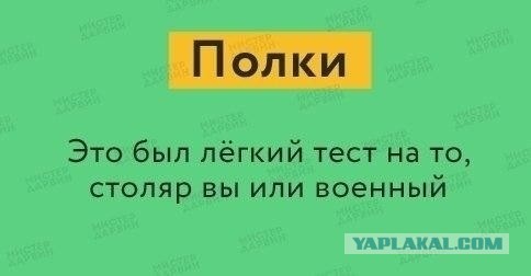 Свинегрет: картинки, надписи и прочее на 19.03 или №16