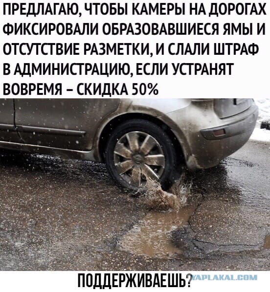 Как же легко в России штрафовать...