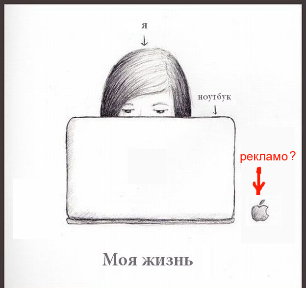 Фотожаба: Моя Жизнь