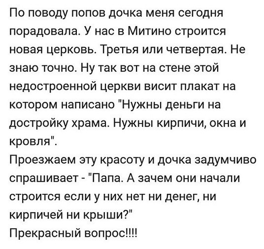 Картинки, исключительно из букв 17.12.2020.