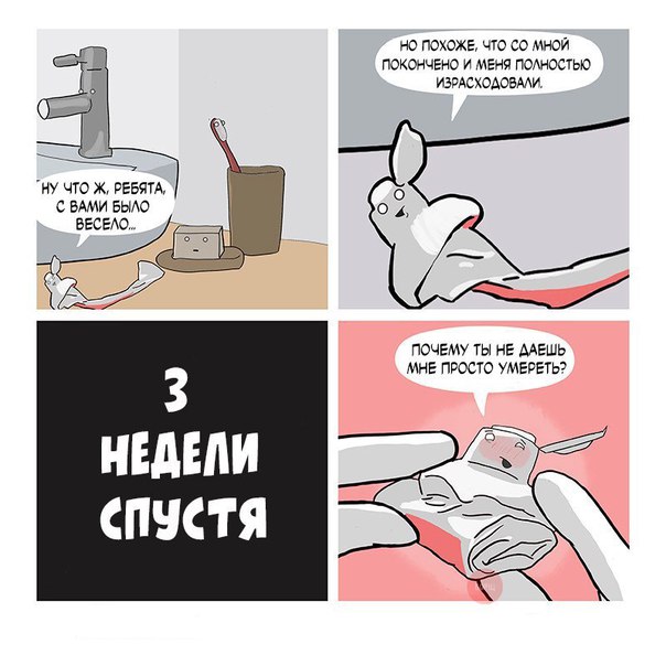 Ну что, пятничная лайтовая Чернушка ждёт вас