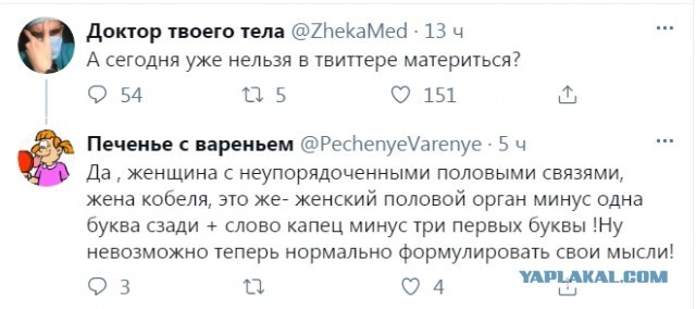 Бредзона 10.02.21