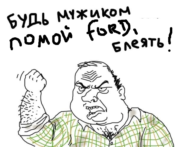 Сила воды