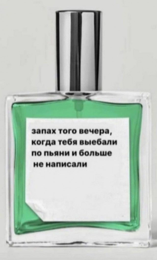 Дебилизмы из сети Night Edition 27.02.21