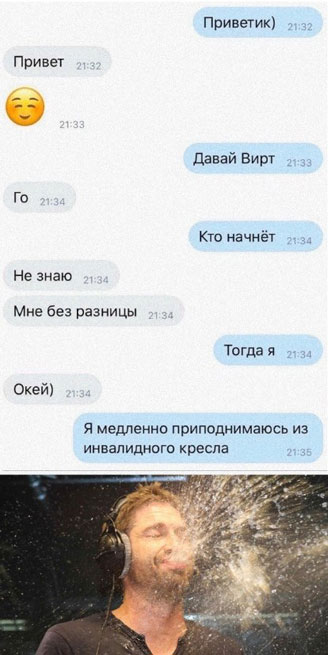 Кто упрлся? Я упрлся? Ну да, я упрлся....