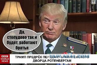 Весёлый полтишок 21.03