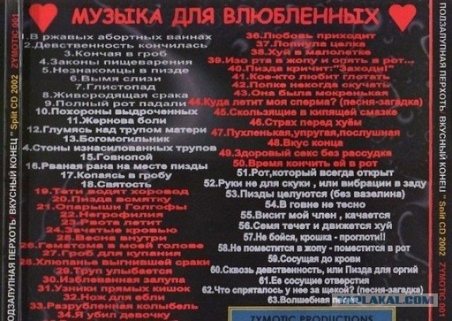 Разомнем перед пятницей упоротость