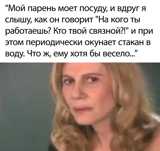 Картинки и мемы для настроения 11.08.2021
