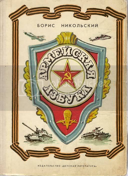 Книжка из детства, которую вы перечитывали несколько раз?