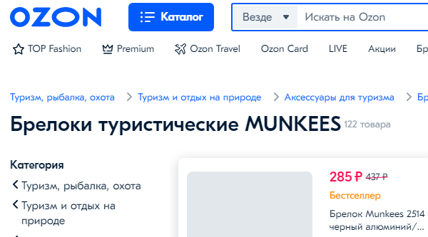 А что значит ваш ник?