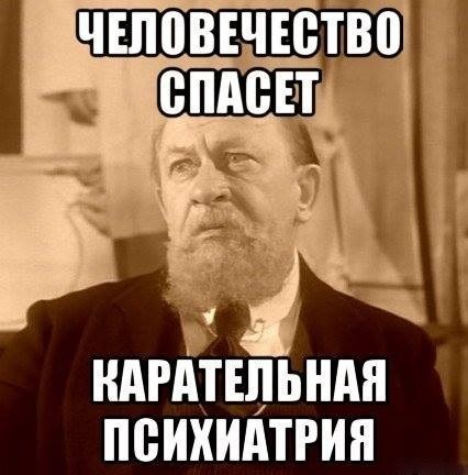 В стране необходимо вводить принудительные осмотры у психиатров