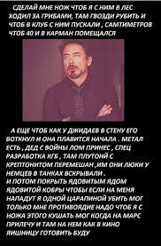 Тесачок из старого сверла