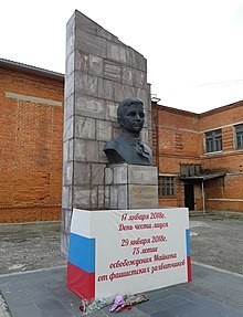 Юные мстители
