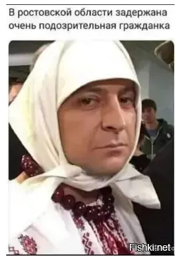 Да уж!