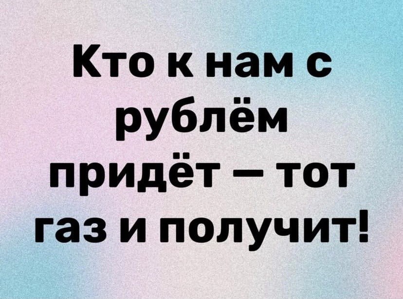 Придти в среду