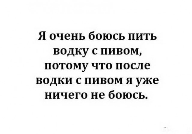 Картинки и мемы - "Жить, как говорится, хорошо..."